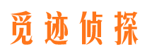 富川出轨调查